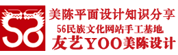 美陈平面设计知识分享 美陈设计制作_装置艺术_大型纸花纸艺设计 圣诞美陈亮化_商业美陈设计公司-手工制作加工友艺美陈设计工作室